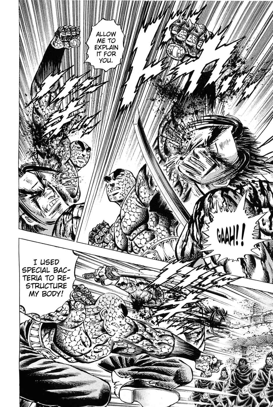 Page 16 Chapter 123 Akatsuki!! Otokojuku