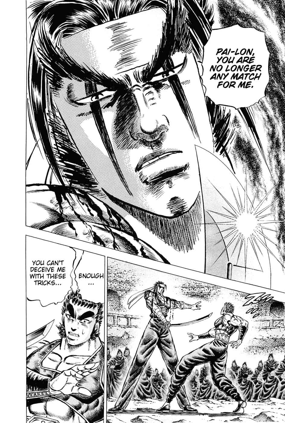 Page 2 Chapter 123 Akatsuki!! Otokojuku