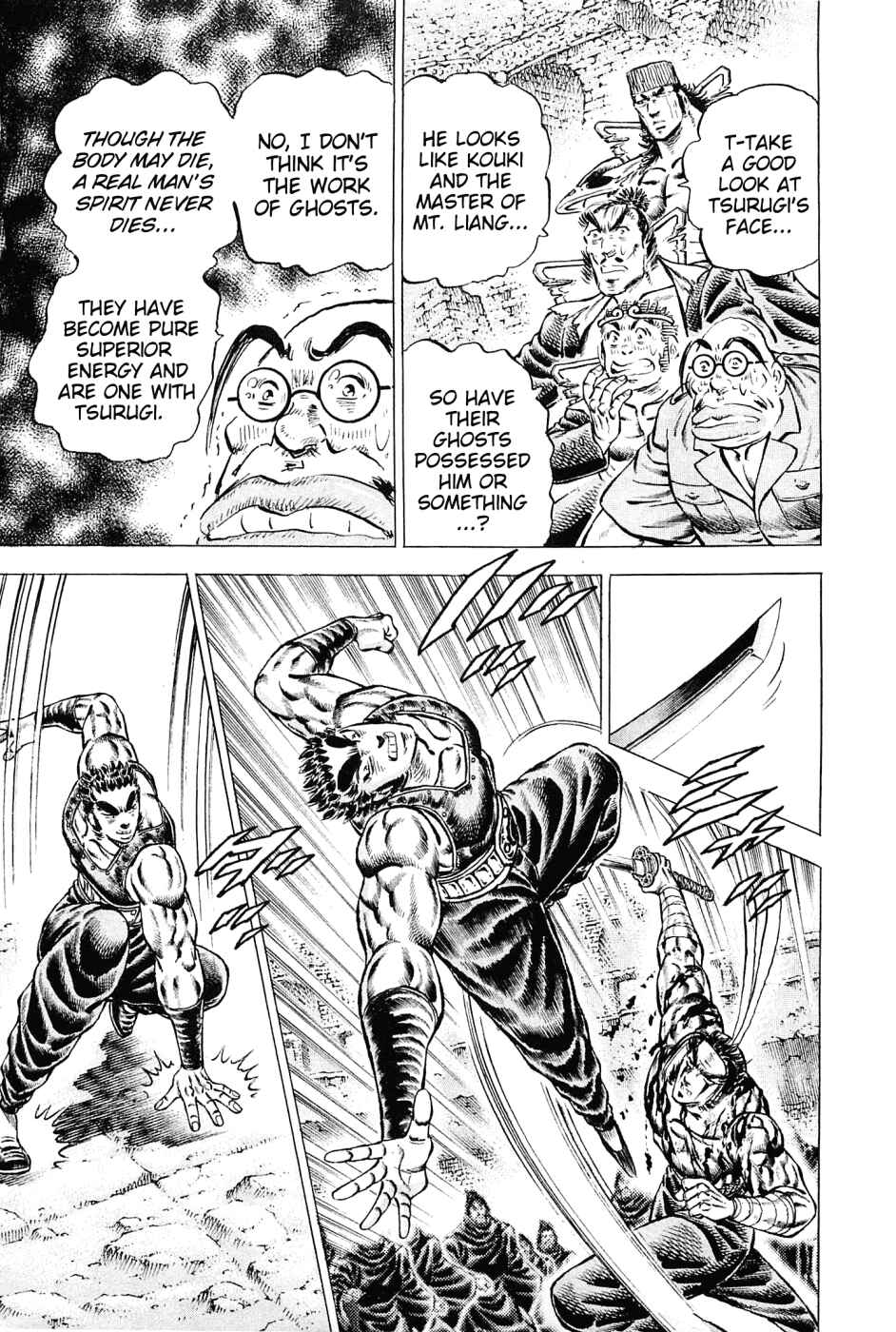 Page 3 Chapter 123 Akatsuki!! Otokojuku