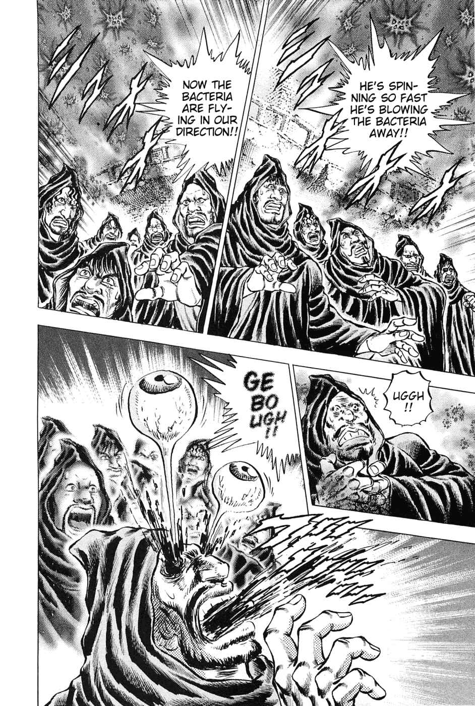 Page 8 Chapter 123 Akatsuki!! Otokojuku