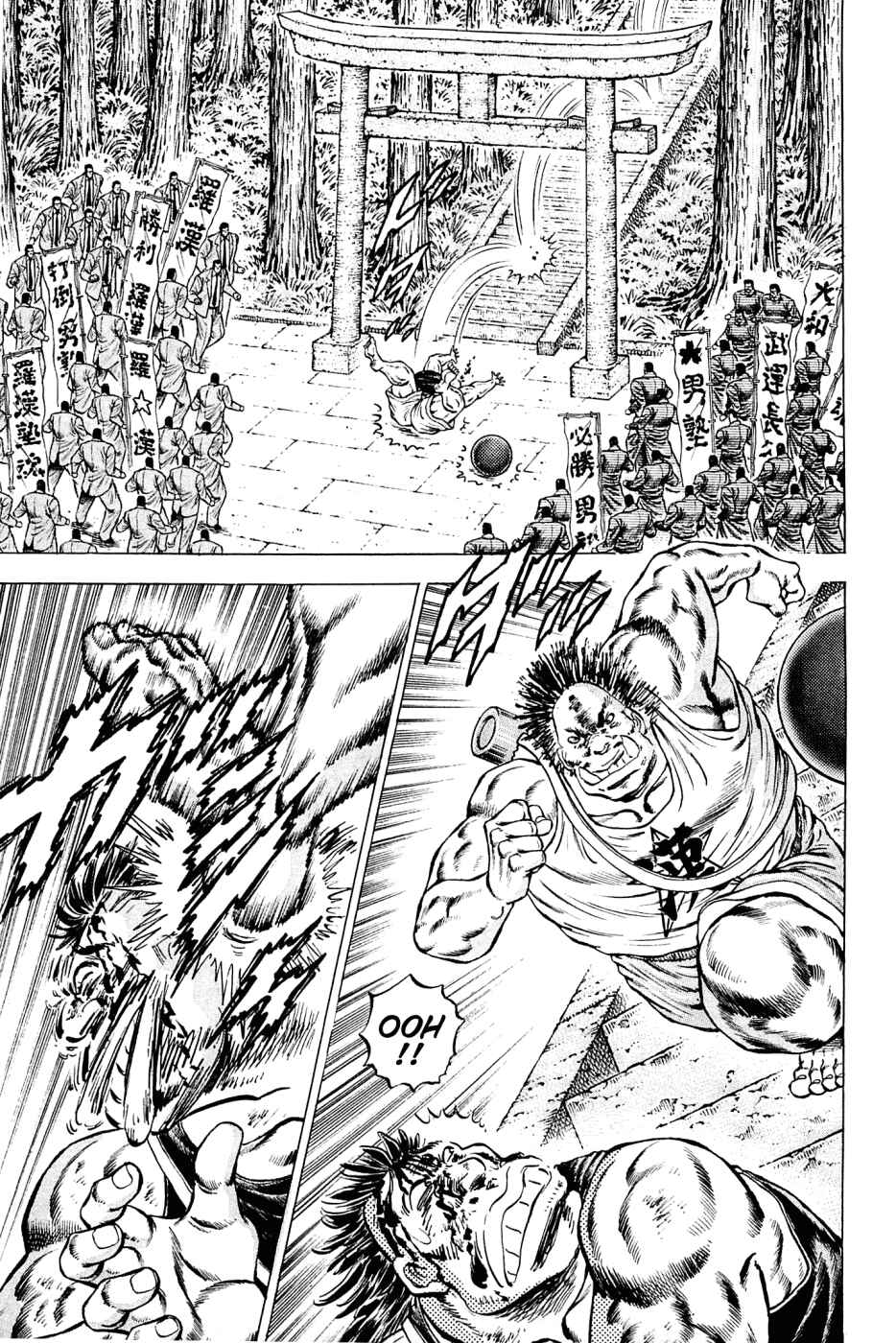 Page 3 Chapter 144 Akatsuki!! Otokojuku