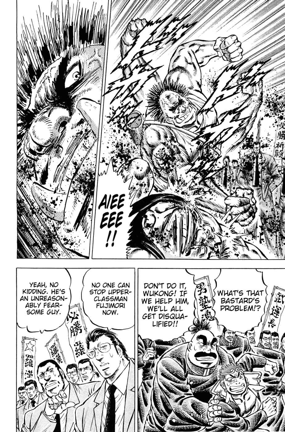 Page 4 Chapter 144 Akatsuki!! Otokojuku
