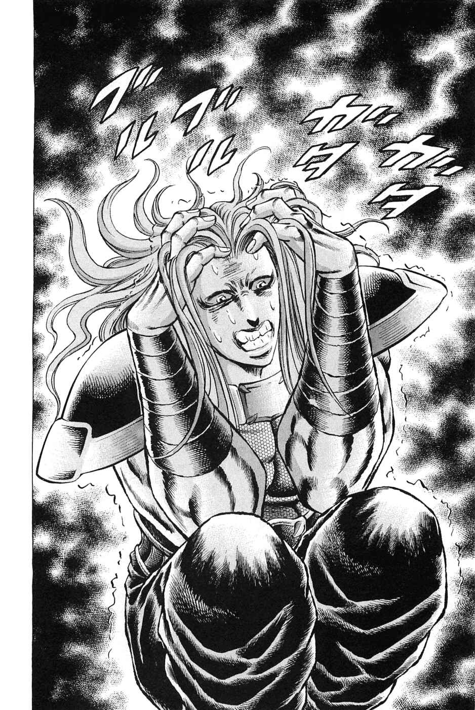 Page 24 Chapter 118 Akatsuki!! Otokojuku