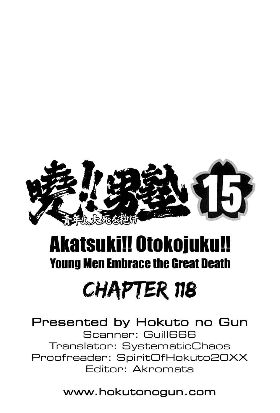Page 27 Chapter 118 Akatsuki!! Otokojuku