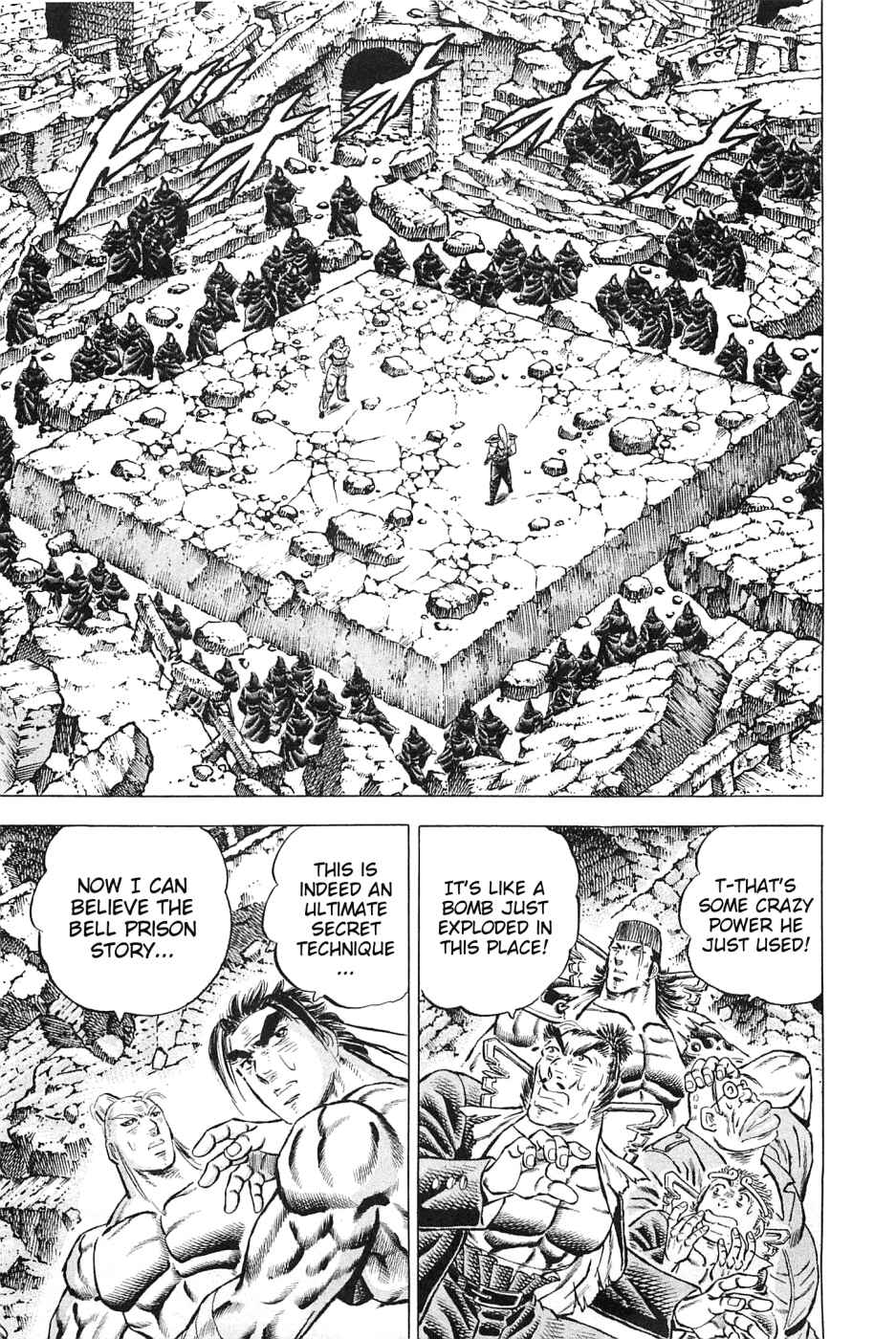 Page 4 Chapter 118 Akatsuki!! Otokojuku