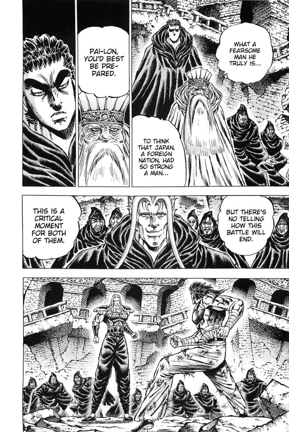Page 5 Chapter 118 Akatsuki!! Otokojuku
