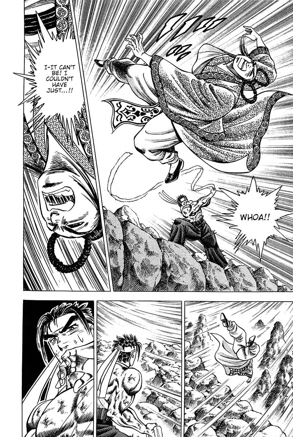 Page 12 Chapter 42 Akatsuki!! Otokojuku