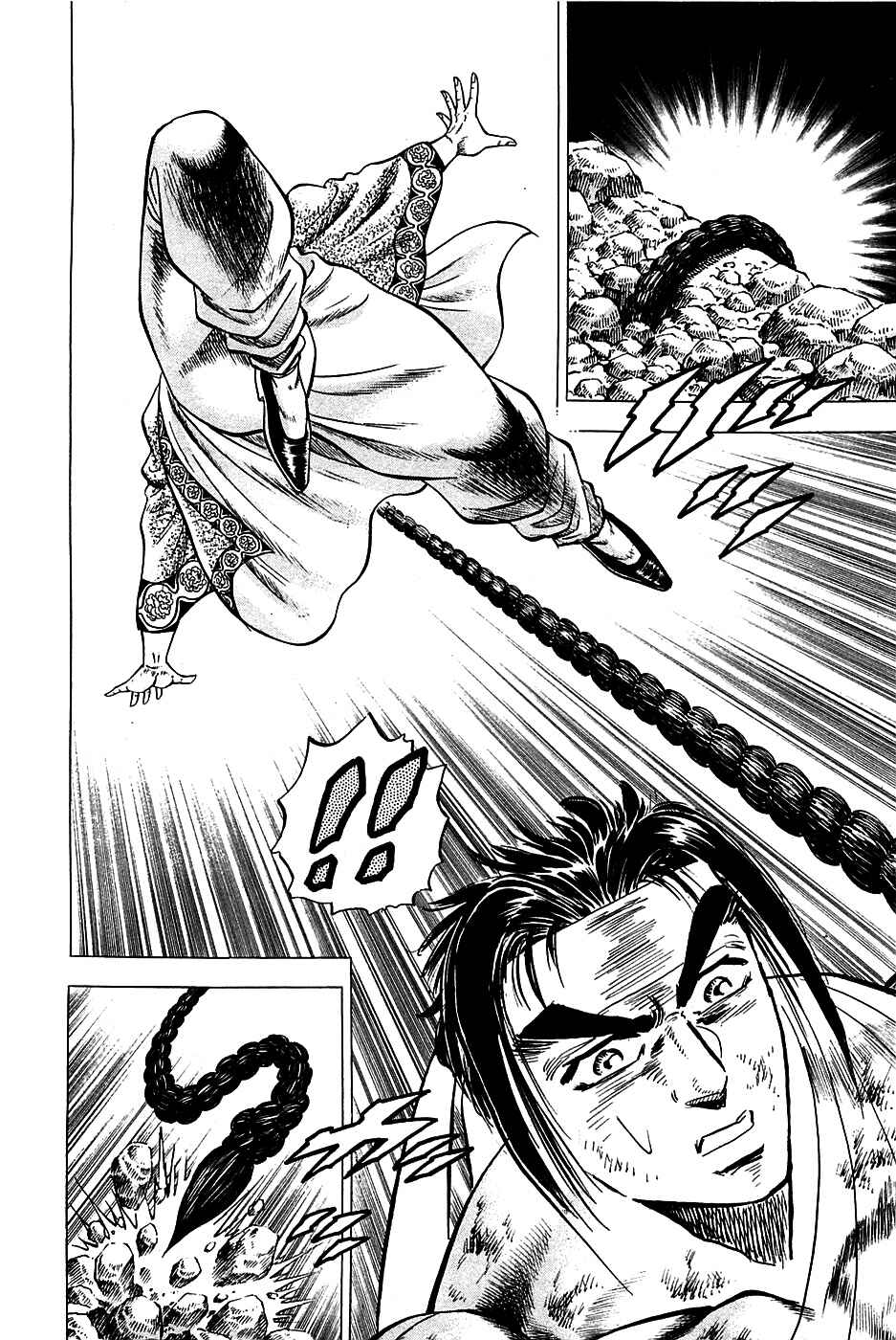 Page 14 Chapter 42 Akatsuki!! Otokojuku