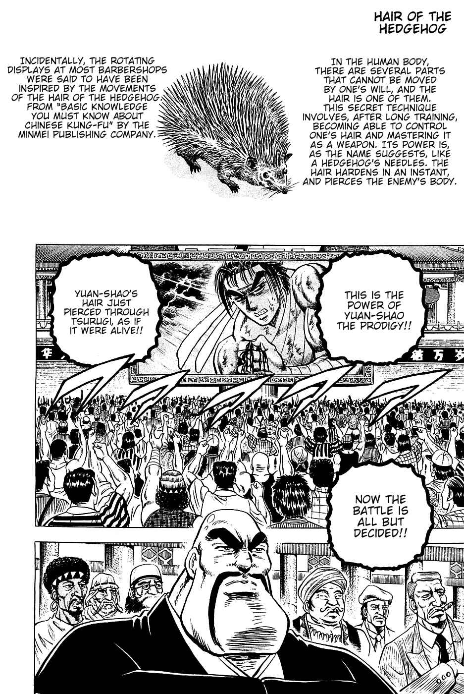 Page 17 Chapter 42 Akatsuki!! Otokojuku