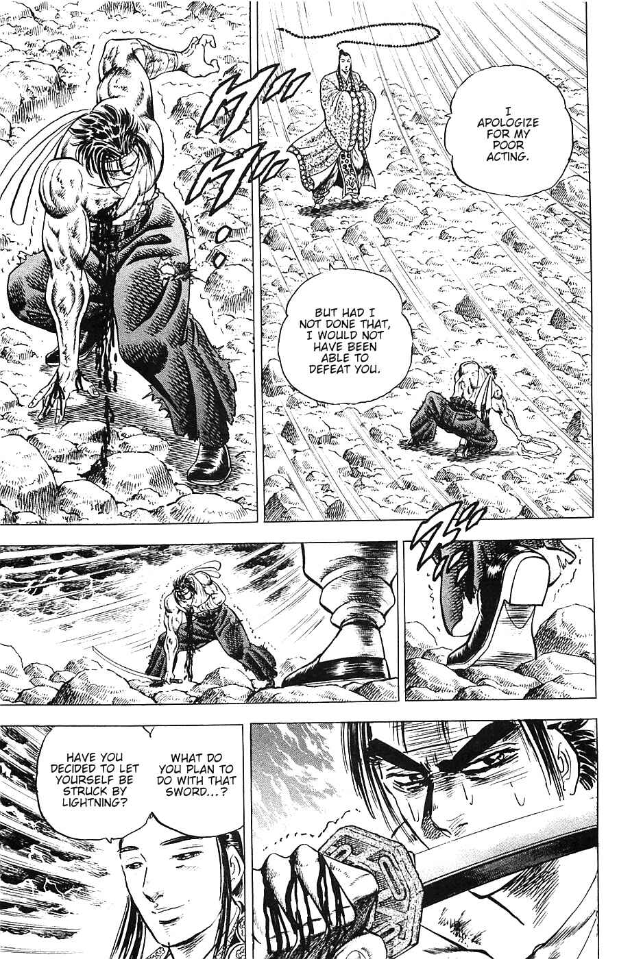Page 18 Chapter 42 Akatsuki!! Otokojuku