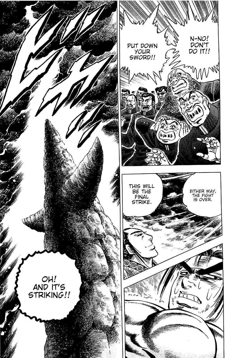 Page 20 Chapter 42 Akatsuki!! Otokojuku