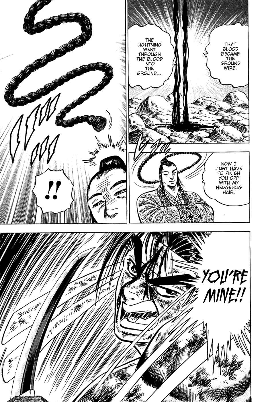 Page 23 Chapter 42 Akatsuki!! Otokojuku