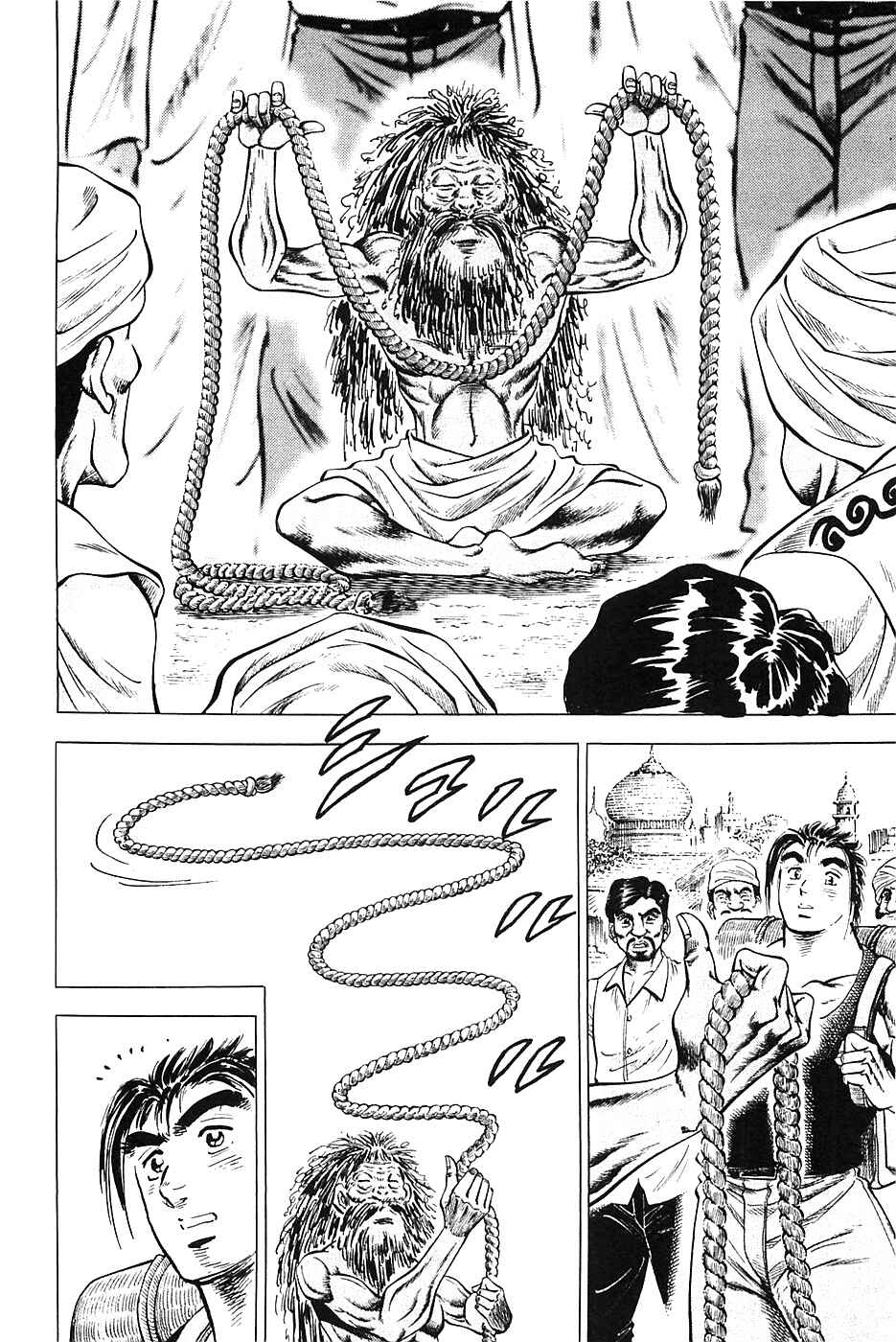 Page 4 Chapter 42 Akatsuki!! Otokojuku
