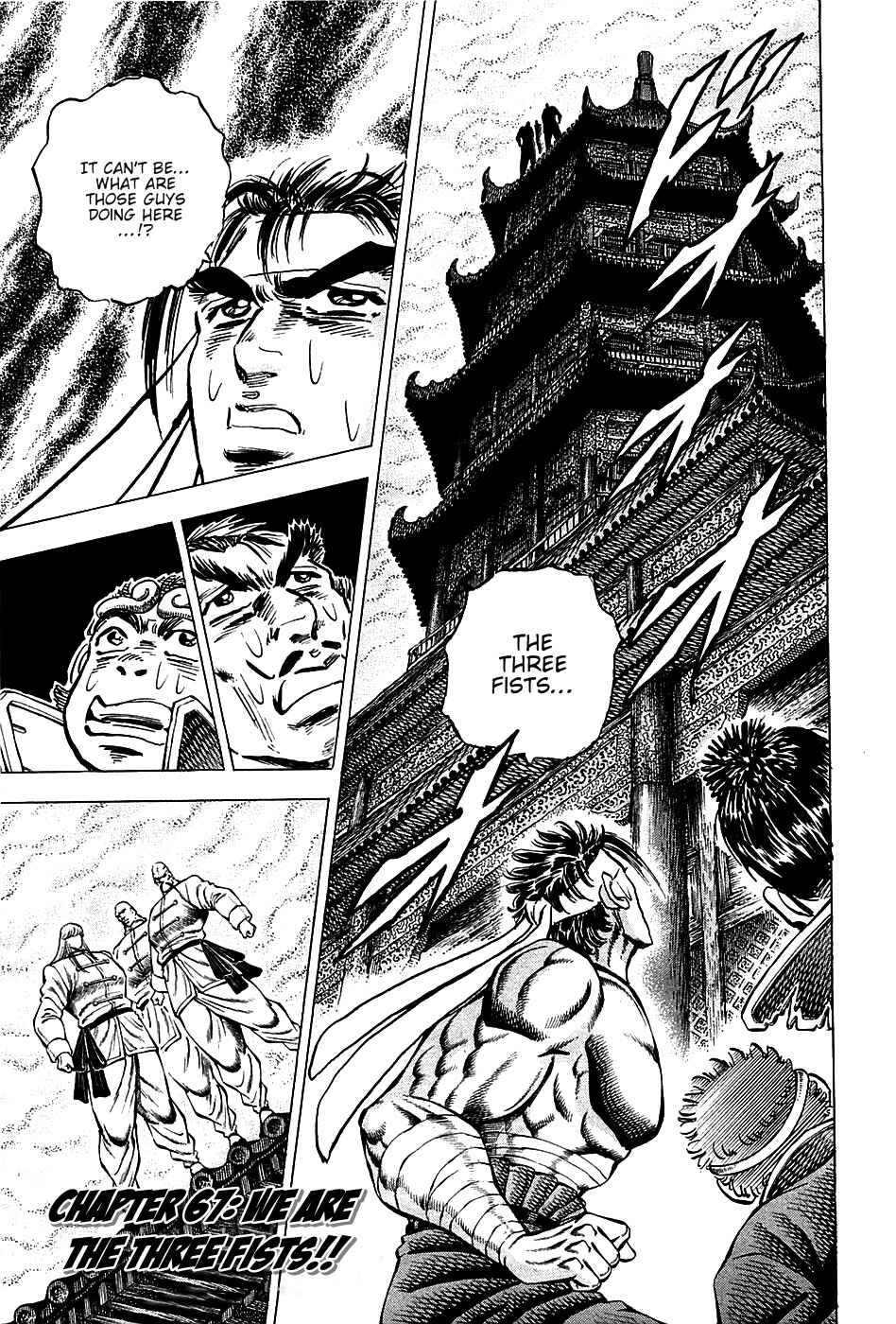 Page 1 Chapter 67 Akatsuki!! Otokojuku