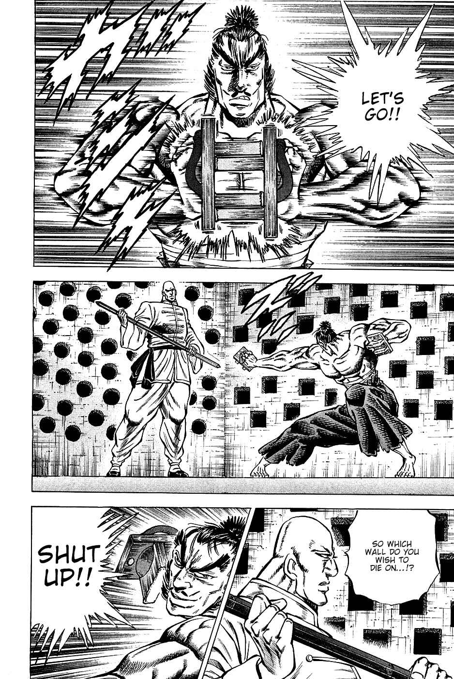 Page 18 Chapter 67 Akatsuki!! Otokojuku