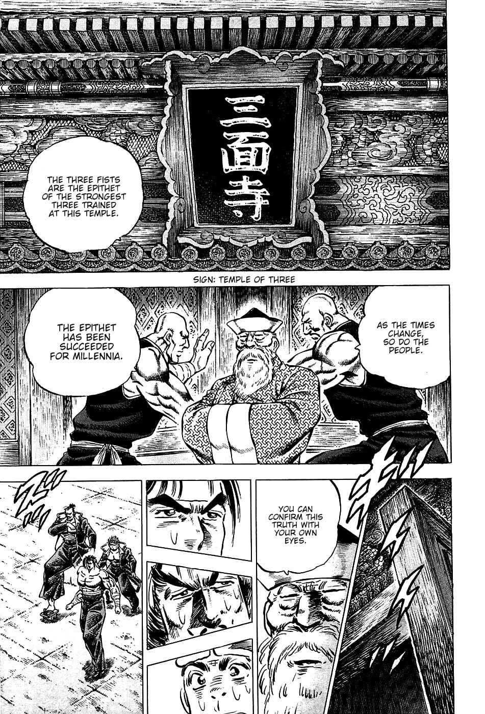 Page 4 Chapter 67 Akatsuki!! Otokojuku