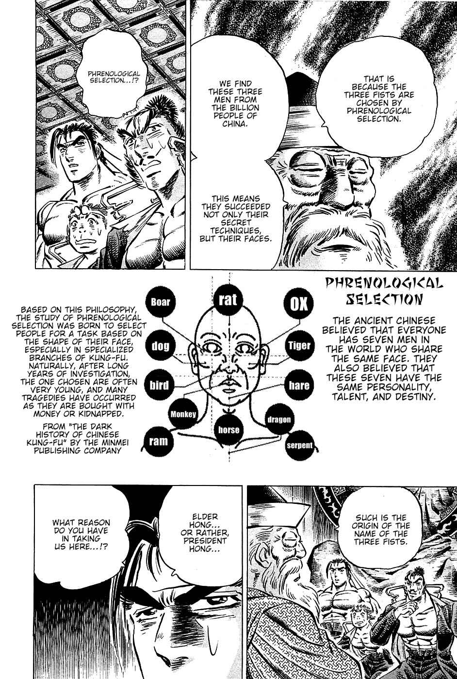 Page 7 Chapter 67 Akatsuki!! Otokojuku
