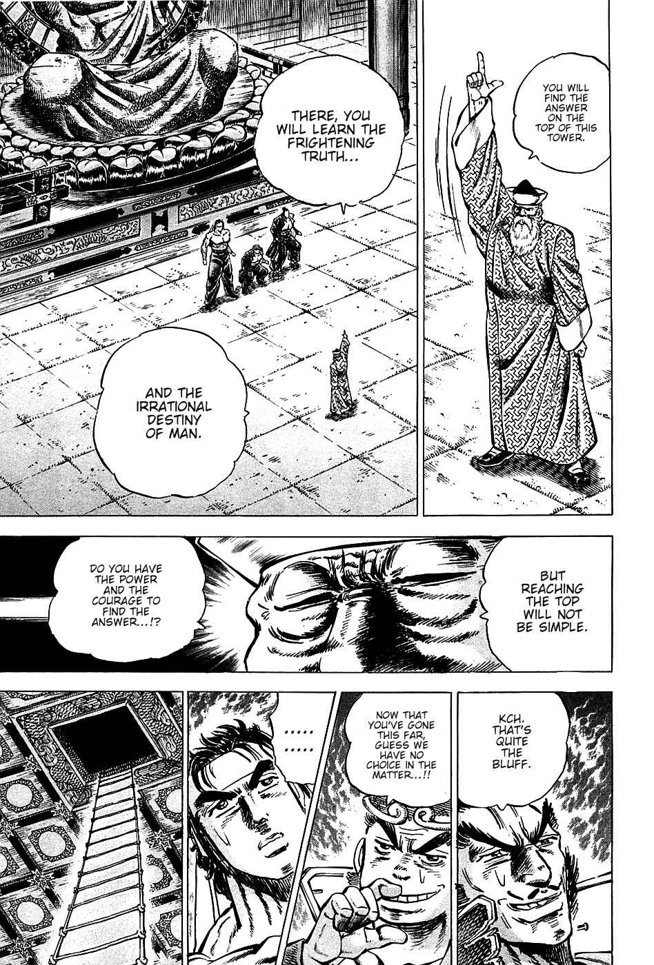 Page 8 Chapter 67 Akatsuki!! Otokojuku
