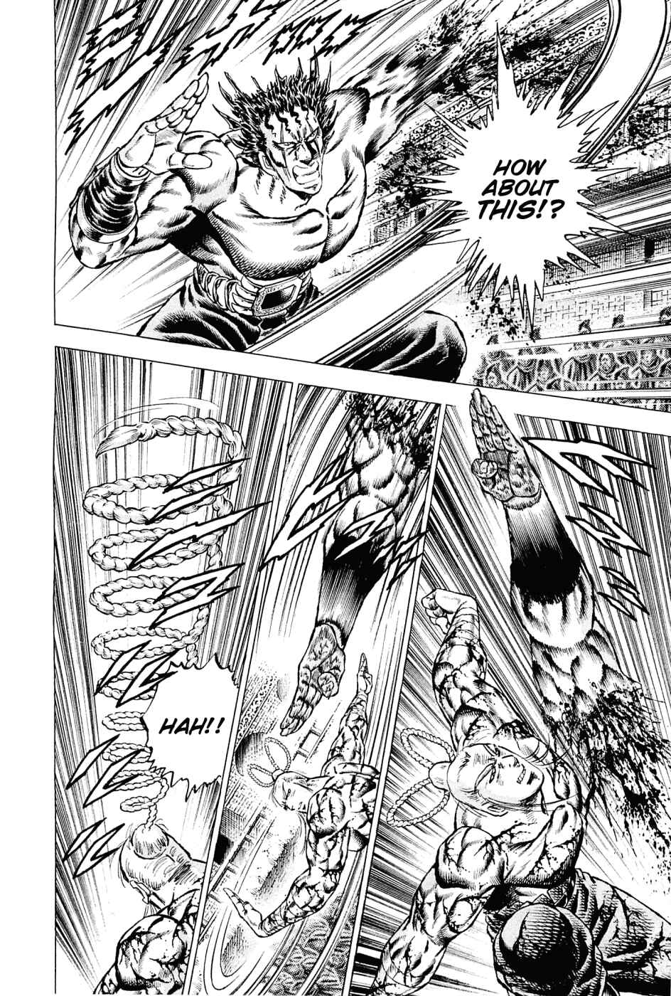 Page 10 Chapter 114 Akatsuki!! Otokojuku