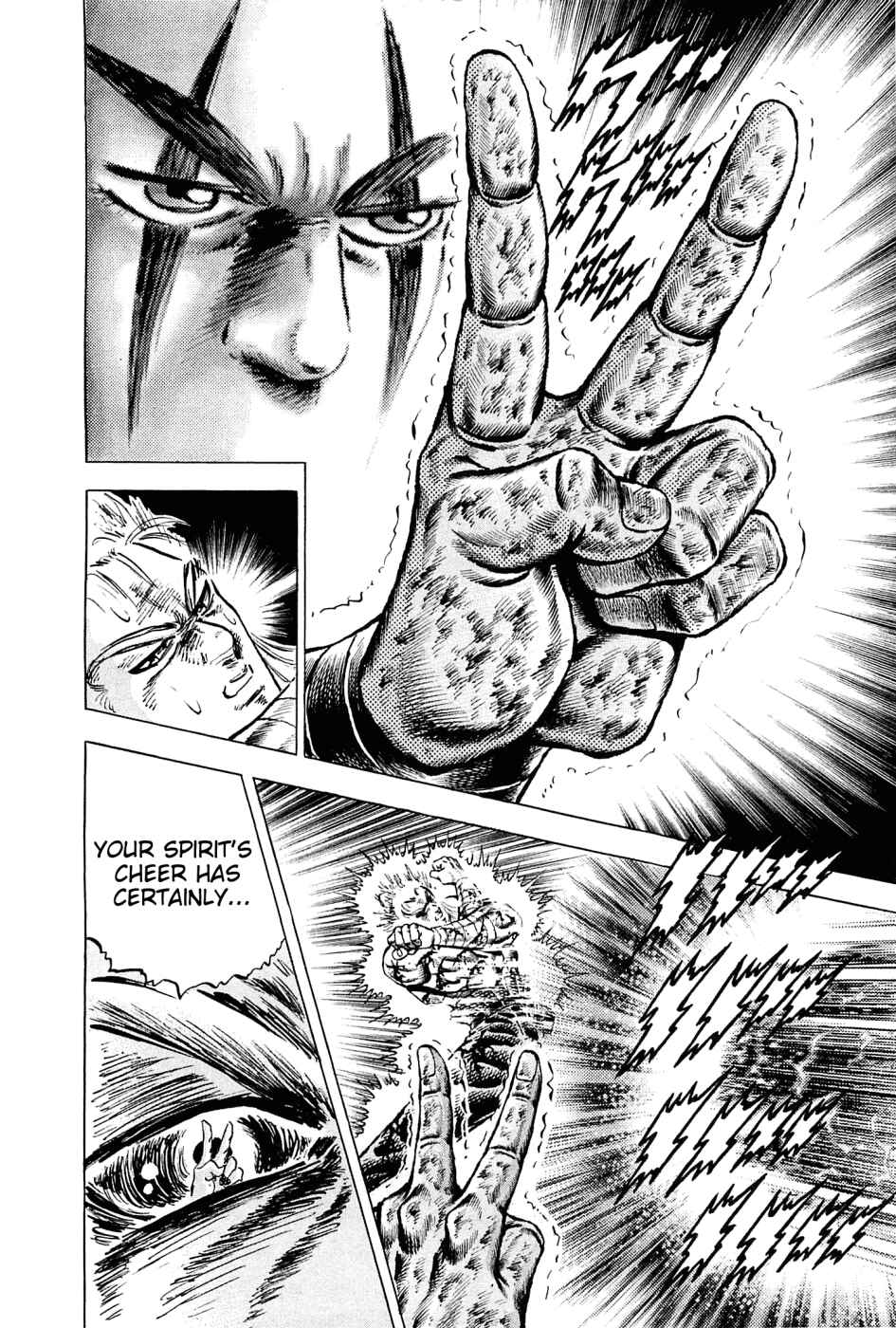 Page 17 Chapter 114 Akatsuki!! Otokojuku