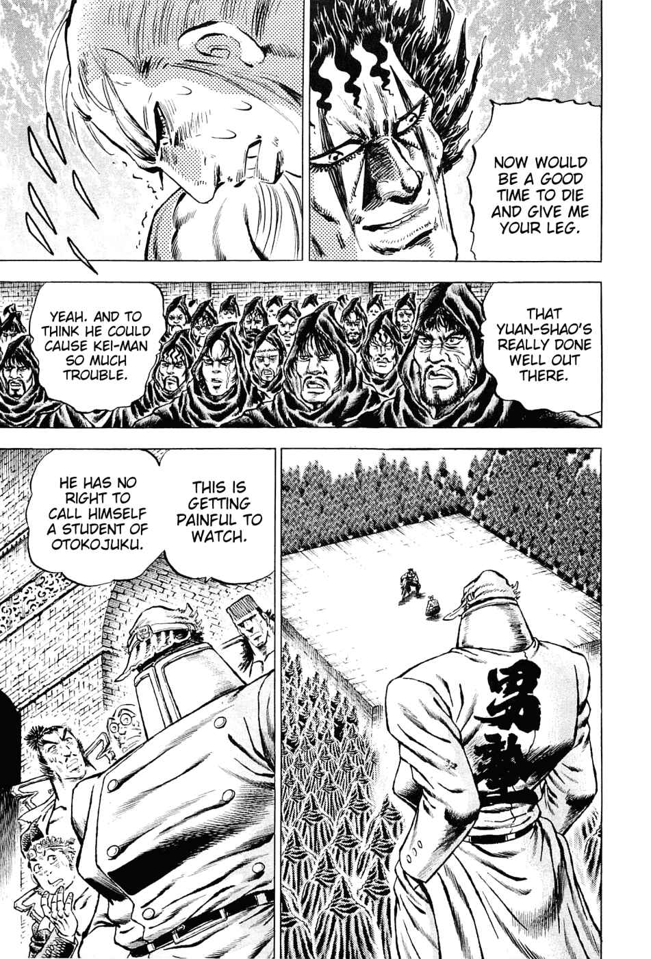 Page 3 Chapter 114 Akatsuki!! Otokojuku