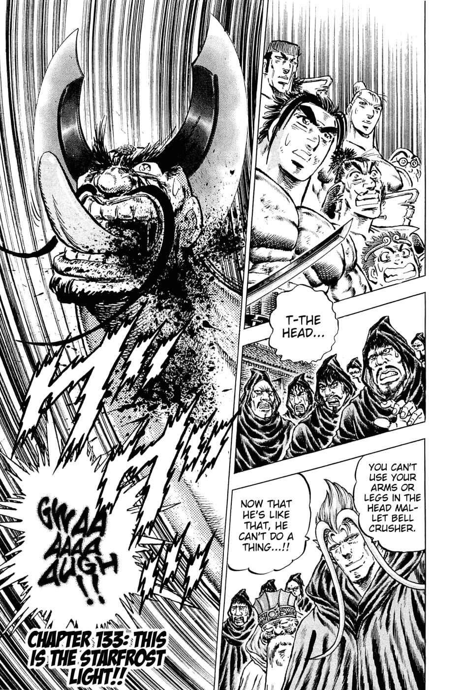 Page 1 Chapter 133 Akatsuki!! Otokojuku