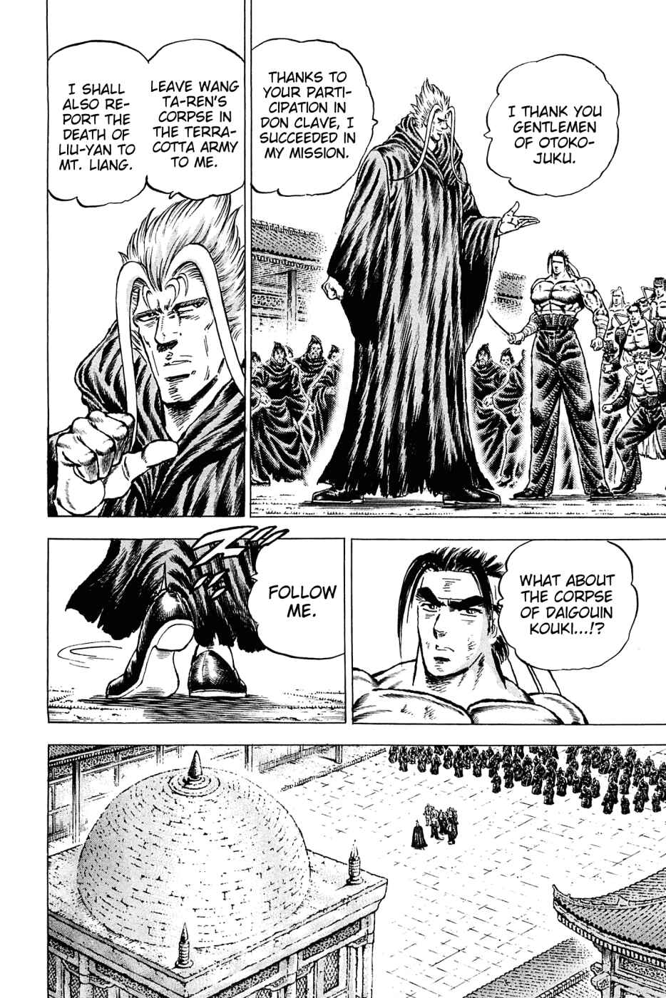 Page 17 Chapter 133 Akatsuki!! Otokojuku