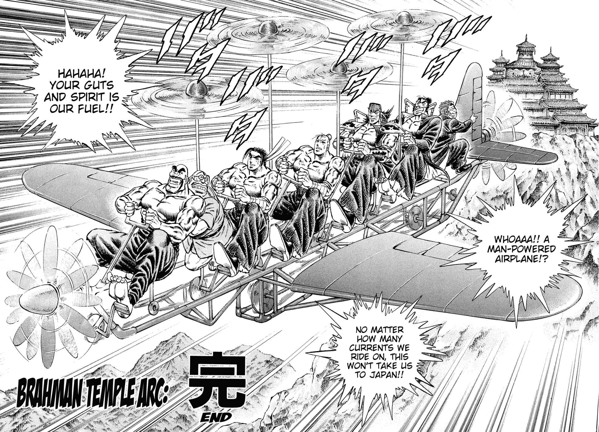 Page 23 Chapter 133 Akatsuki!! Otokojuku