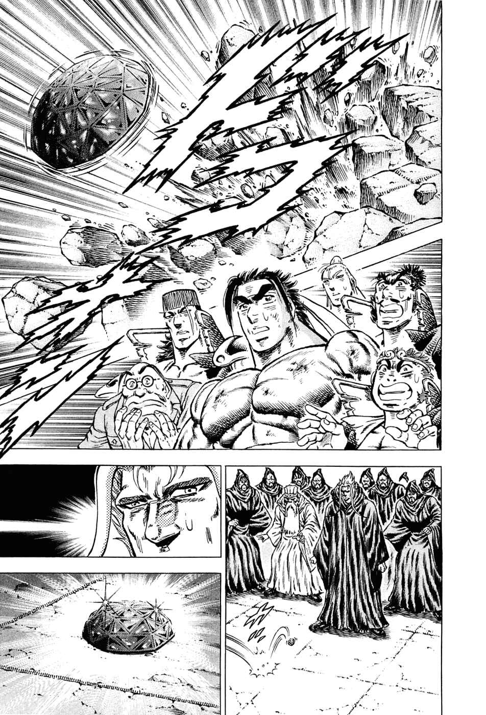 Page 6 Chapter 133 Akatsuki!! Otokojuku