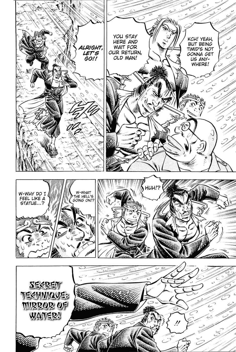 Page 11 Chapter 107 Akatsuki!! Otokojuku