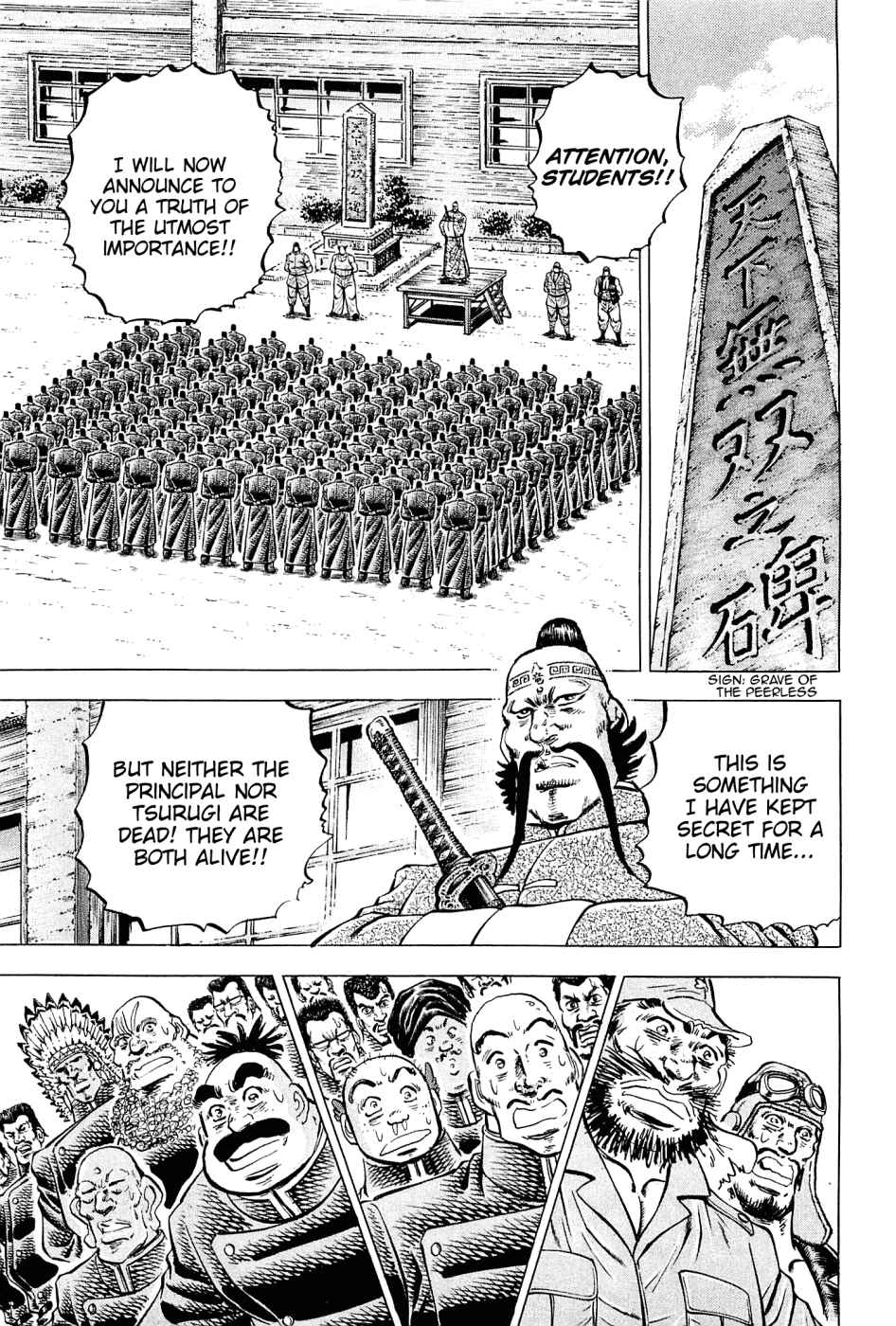 Page 14 Chapter 107 Akatsuki!! Otokojuku