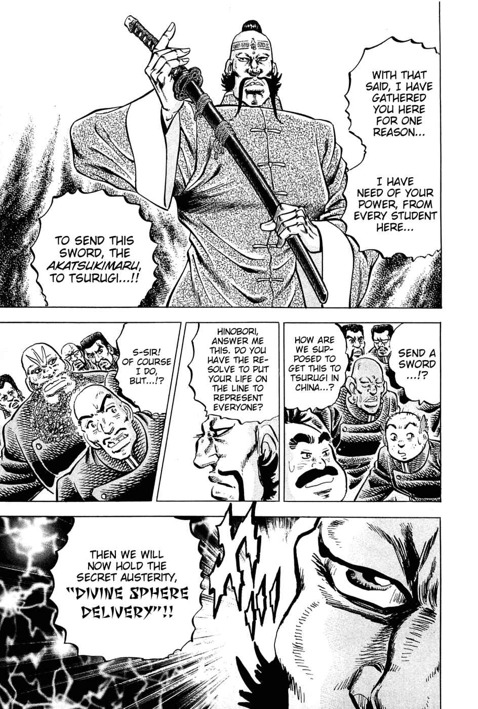 Page 16 Chapter 107 Akatsuki!! Otokojuku