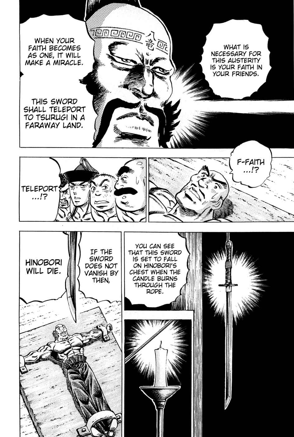 Page 18 Chapter 107 Akatsuki!! Otokojuku