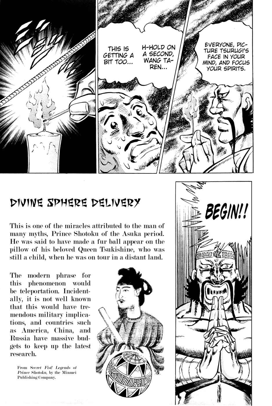 Page 19 Chapter 107 Akatsuki!! Otokojuku
