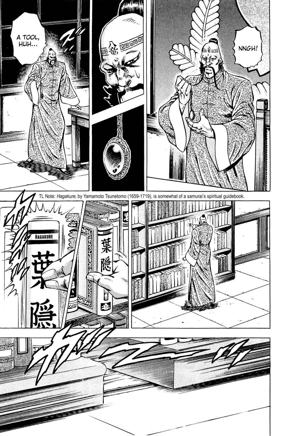 Page 6 Chapter 107 Akatsuki!! Otokojuku