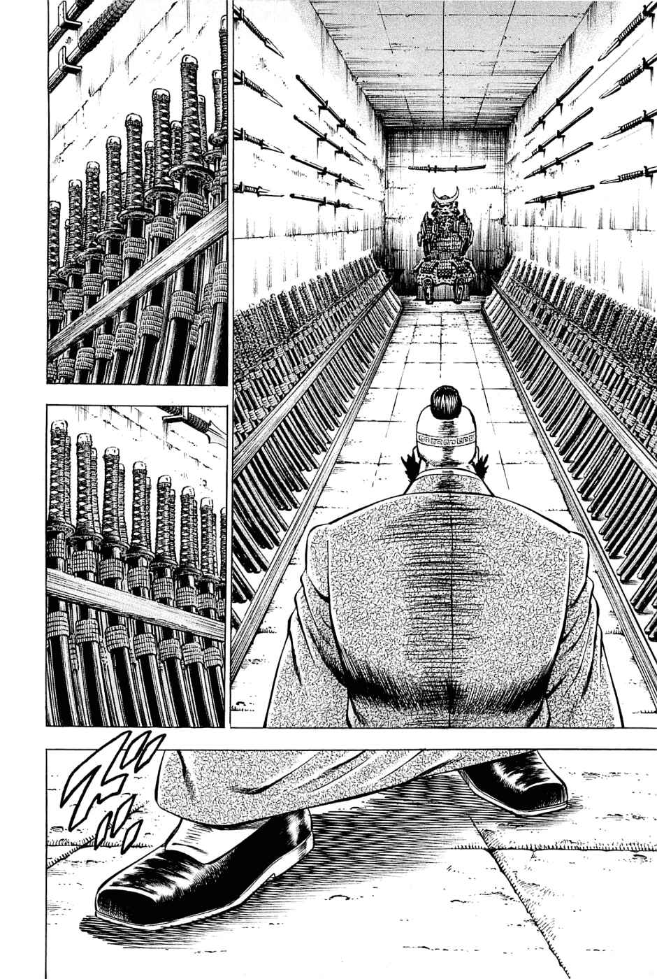 Page 7 Chapter 107 Akatsuki!! Otokojuku