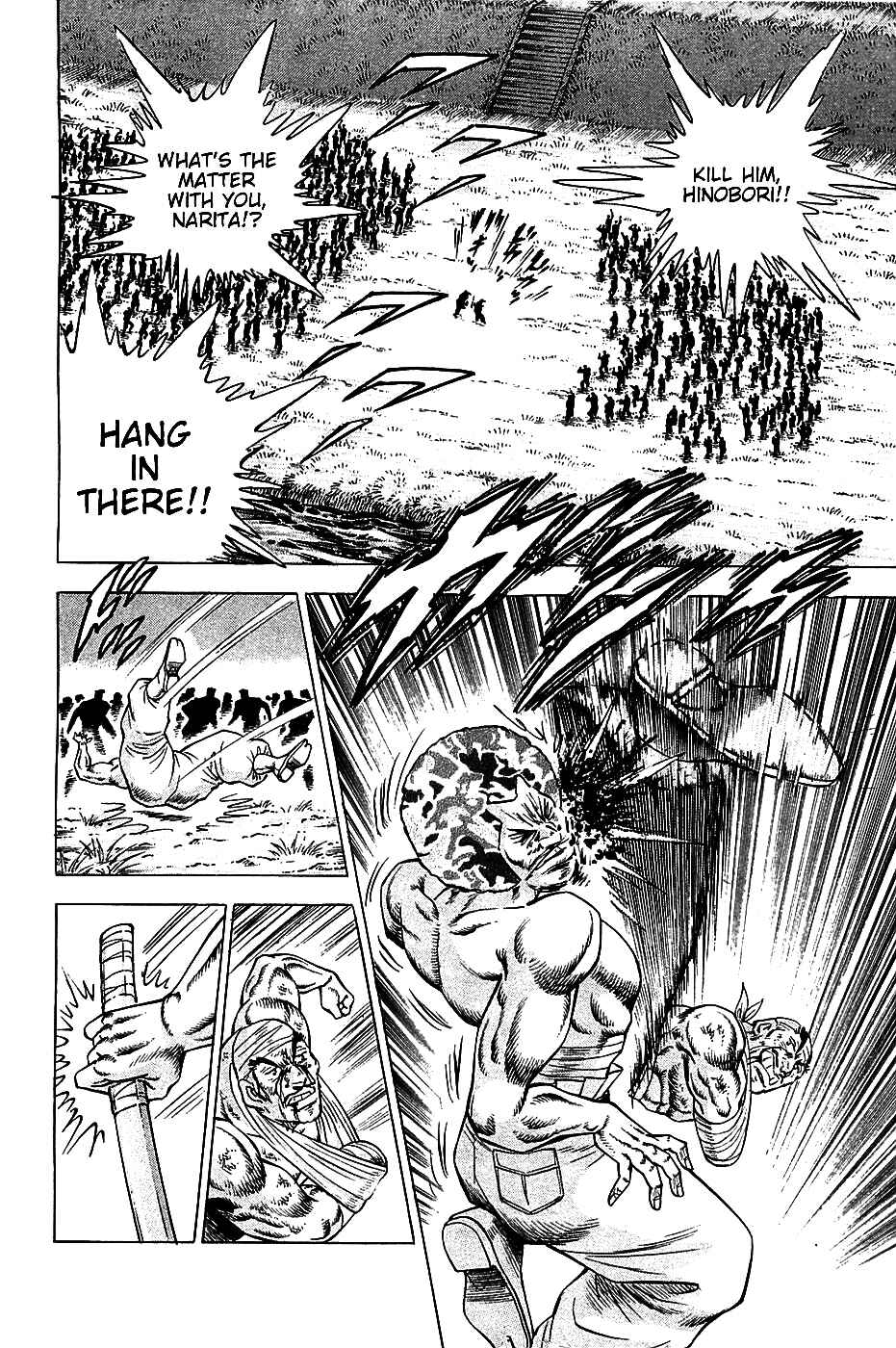 Page 15 Chapter 13 Akatsuki!! Otokojuku