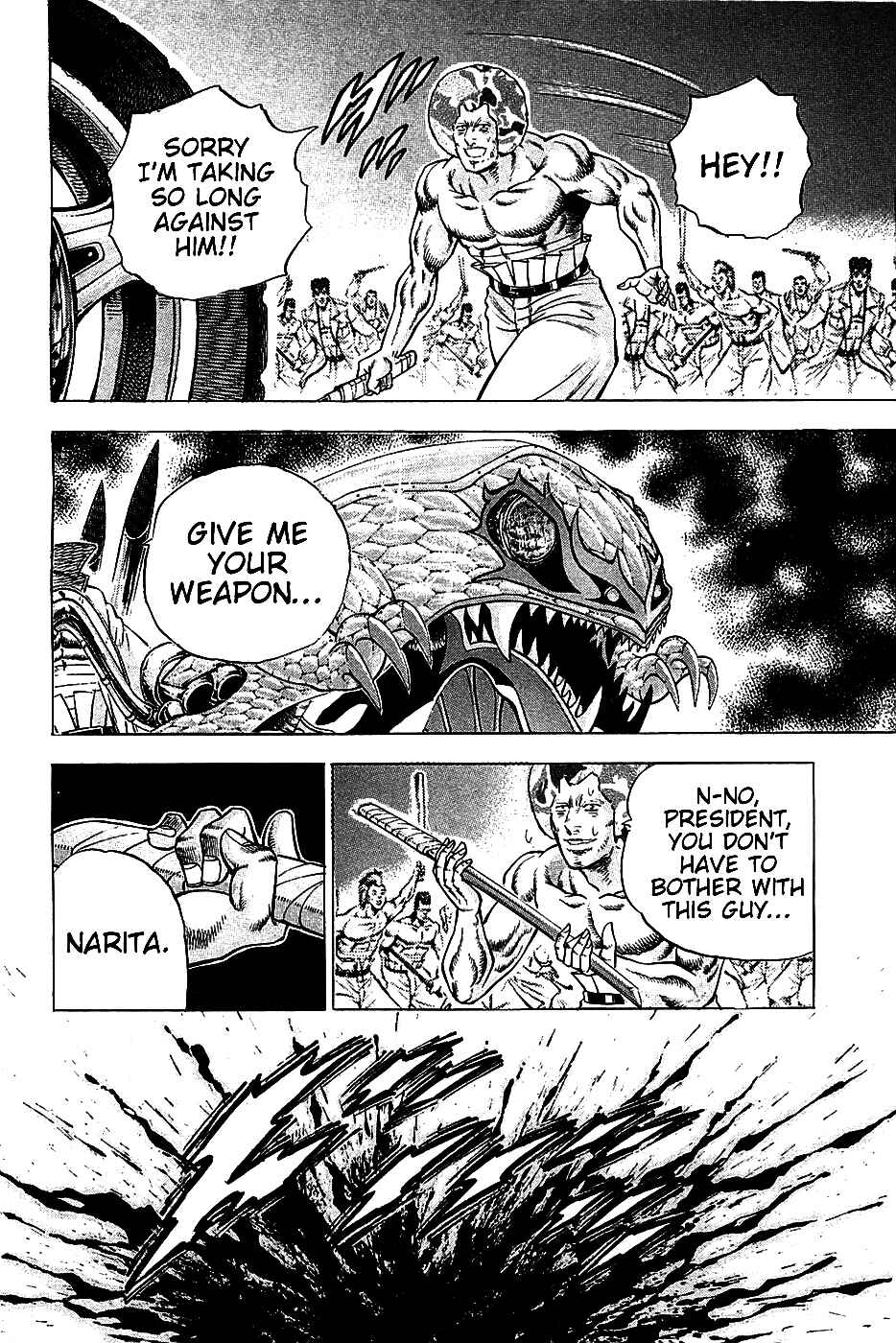 Page 23 Chapter 13 Akatsuki!! Otokojuku