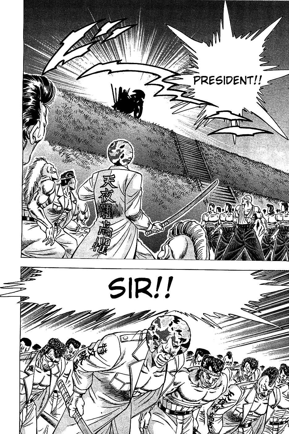 Page 7 Chapter 13 Akatsuki!! Otokojuku