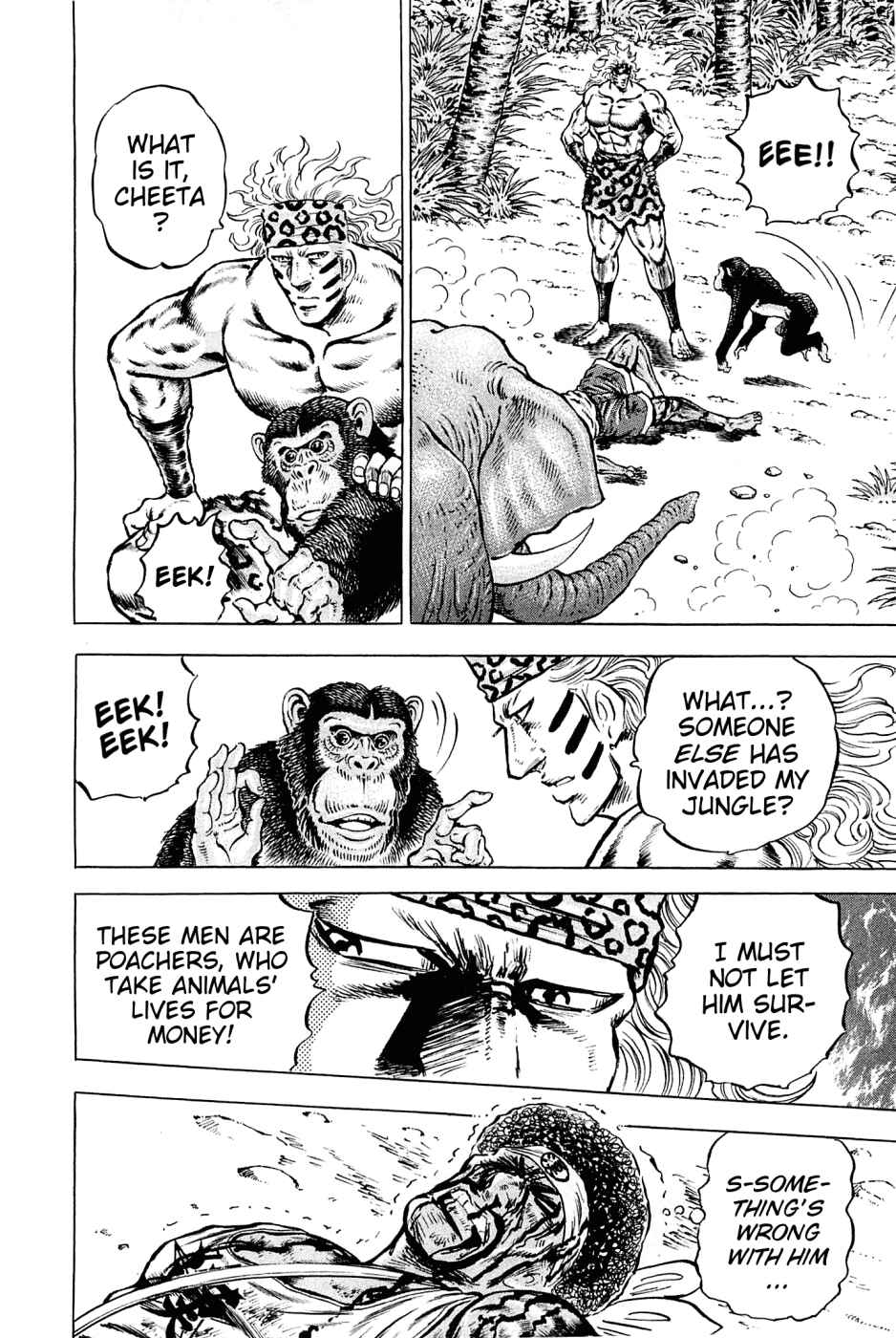 Page 14 Chapter 141 Akatsuki!! Otokojuku