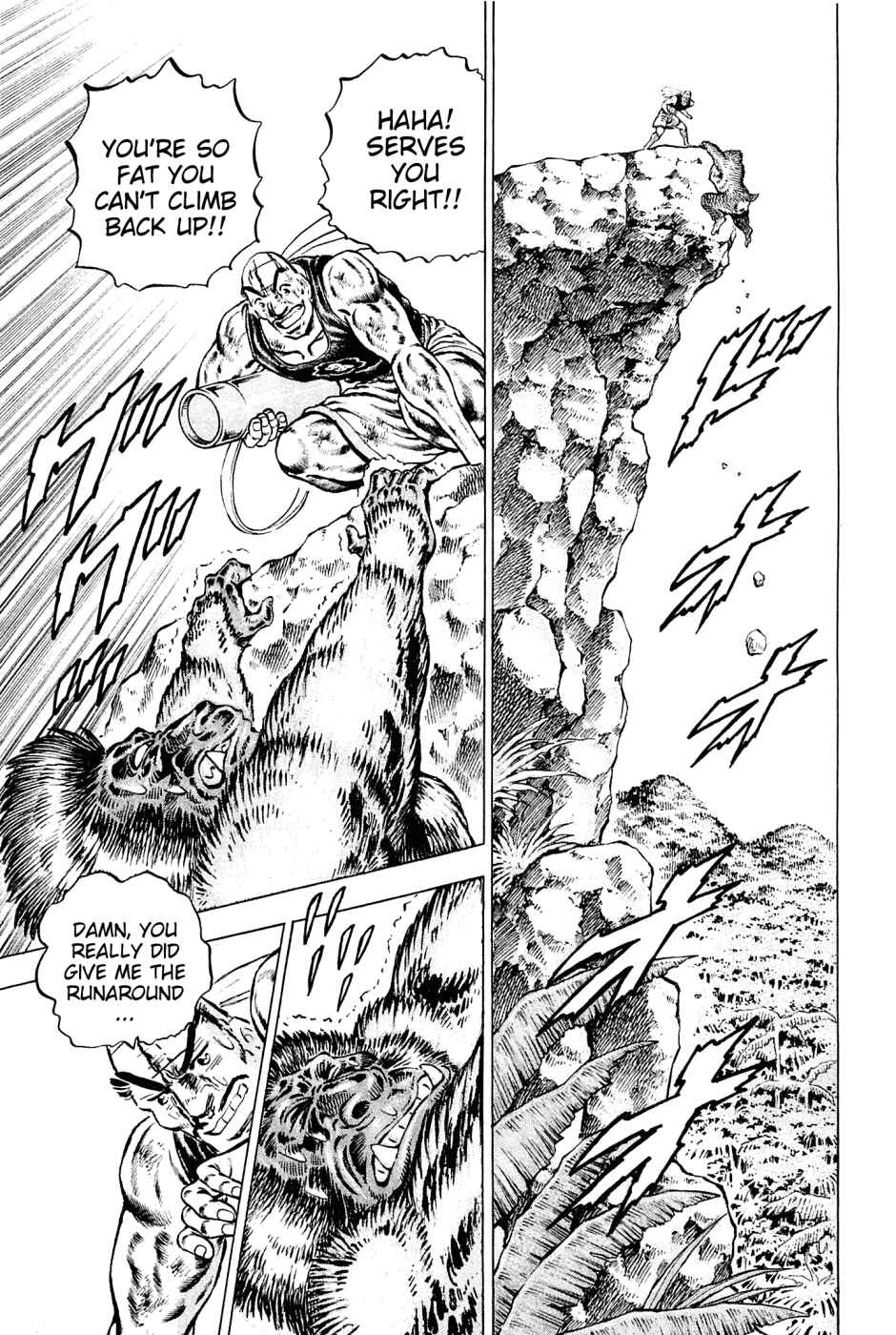 Page 19 Chapter 141 Akatsuki!! Otokojuku