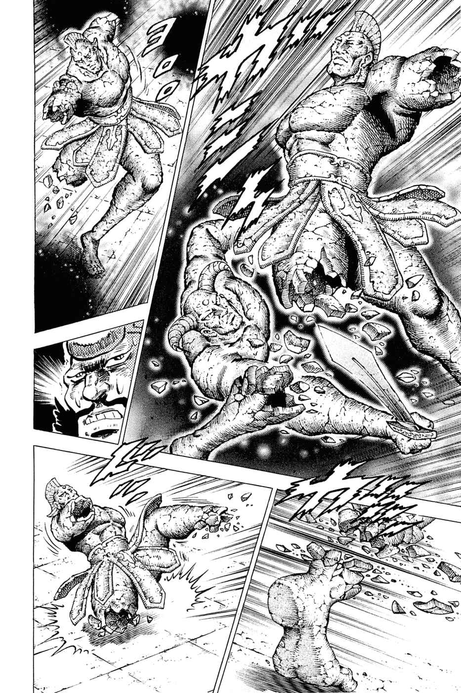 Page 13 Chapter 127 Akatsuki!! Otokojuku