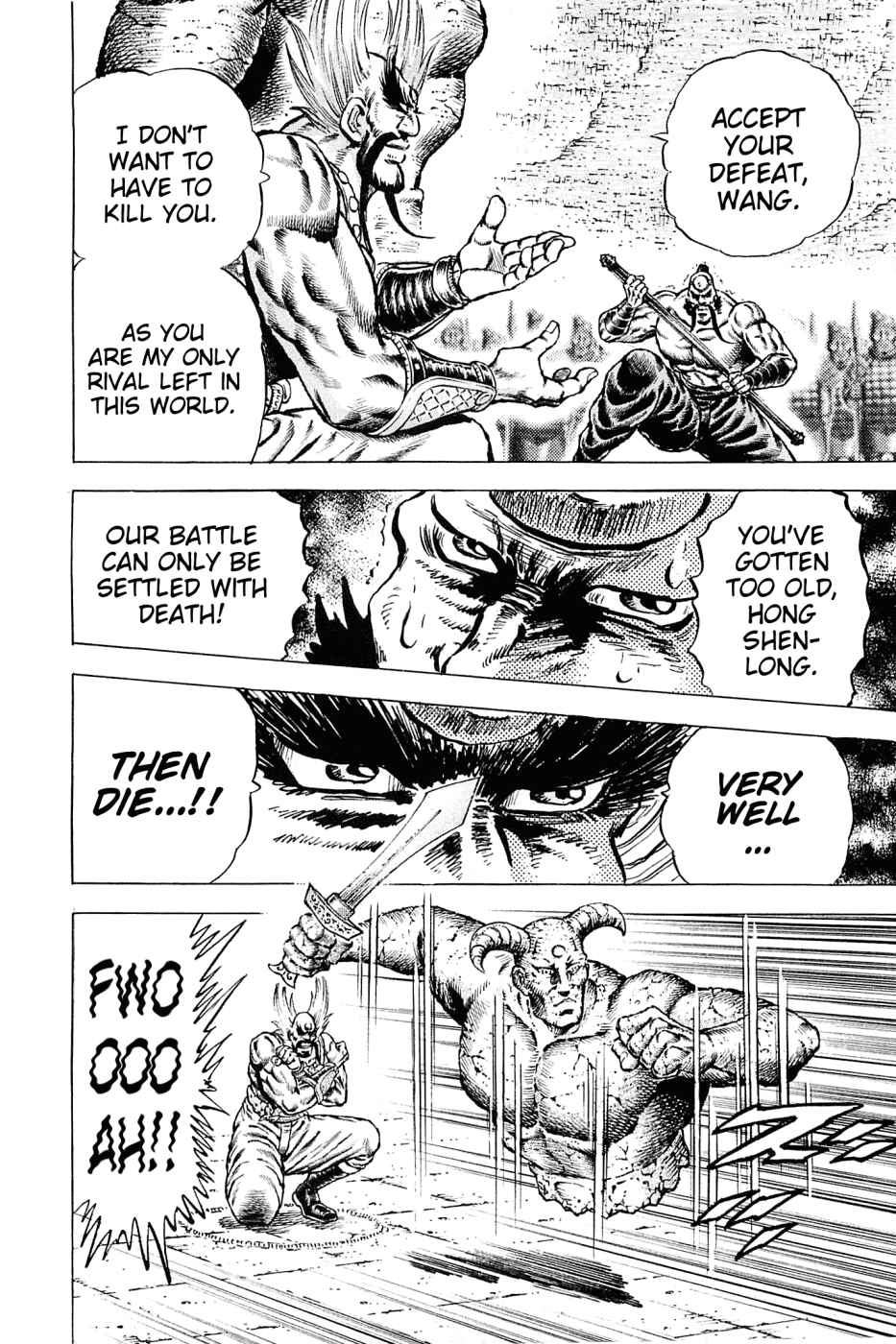 Page 17 Chapter 127 Akatsuki!! Otokojuku