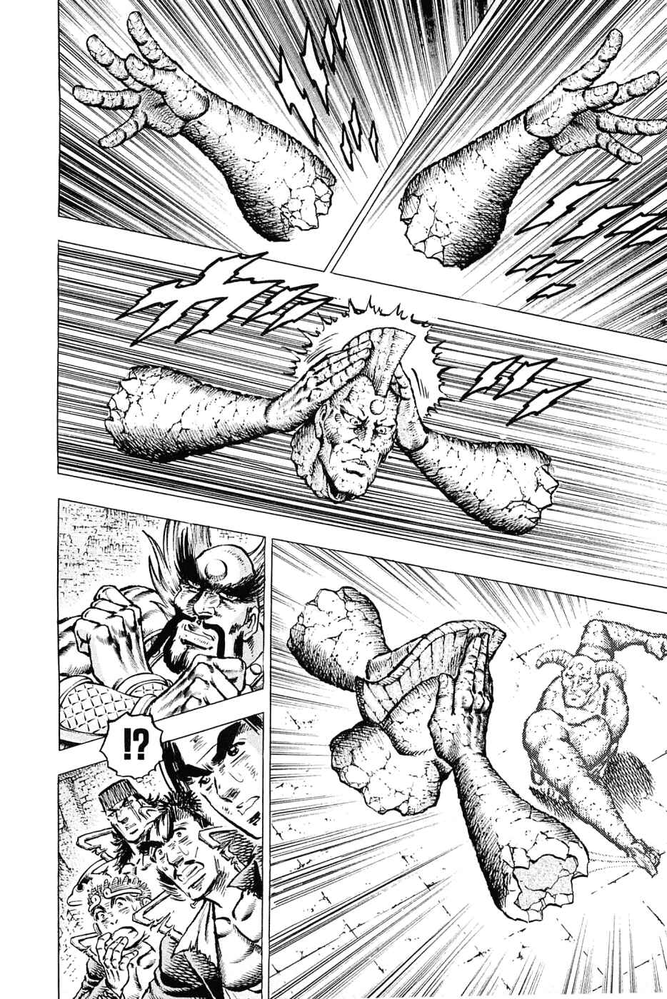 Page 19 Chapter 127 Akatsuki!! Otokojuku