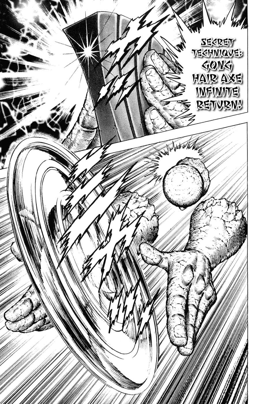Page 20 Chapter 127 Akatsuki!! Otokojuku
