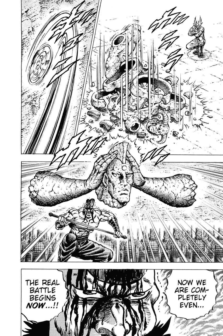 Page 23 Chapter 127 Akatsuki!! Otokojuku