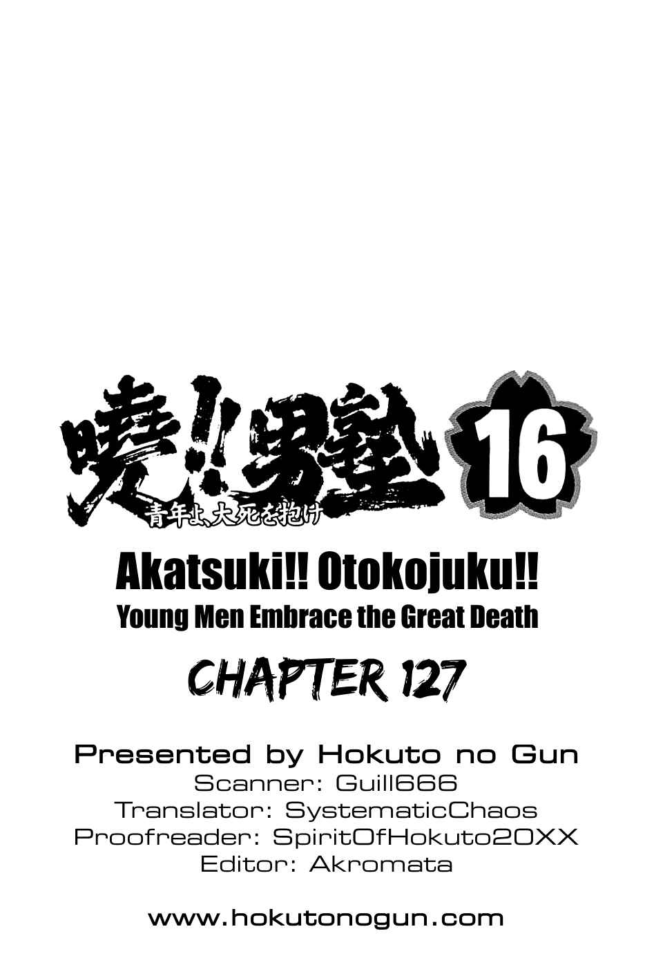Page 26 Chapter 127 Akatsuki!! Otokojuku