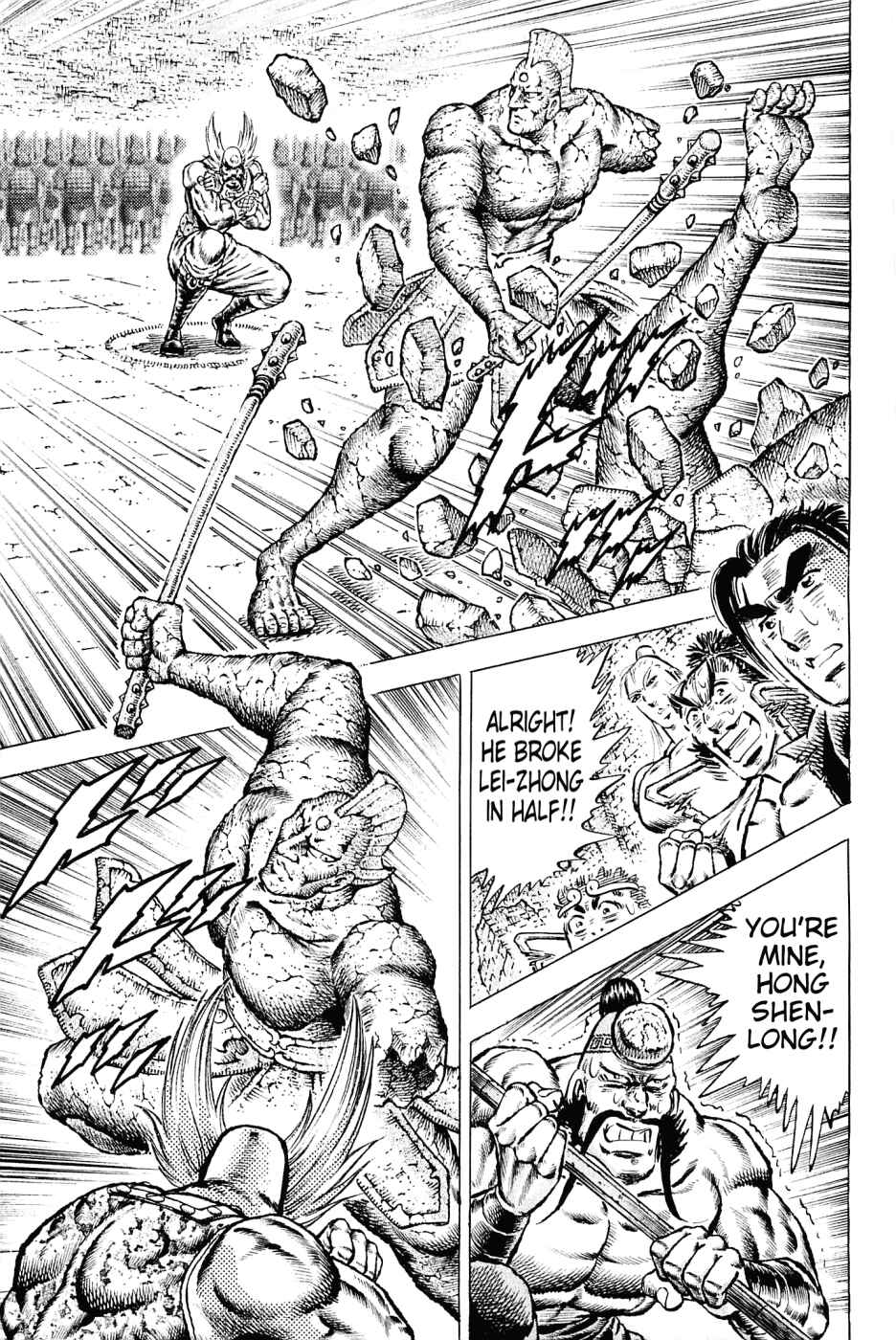 Page 6 Chapter 127 Akatsuki!! Otokojuku