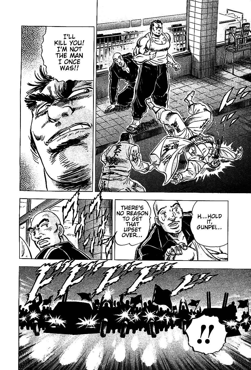 Page 16 Chapter 9 Akatsuki!! Otokojuku