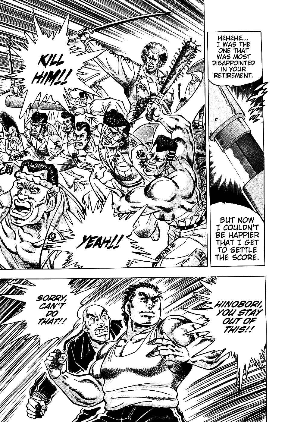Page 19 Chapter 9 Akatsuki!! Otokojuku